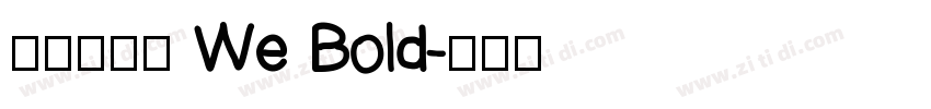 腾祥泌圆简 We Bold字体转换